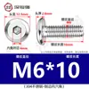 Tornillos hexagonales avellanados de acero inoxidable 304, cabeza plana, borde biselado, tornillos hexagonales para muebles M3M4M5M6M8