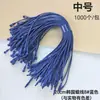 Cuerdas de Etiqueta de Colores, Etiquetas de Ropa, Cordones de Marca, Etiquetas de Hilo de Cera Coreano Premium de Alta Gama con Cabeza de Bala, Etiquetas al por Mayor