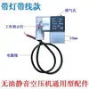 Accesorios para Compresor de Aire sin Aceite Bomba de Aire Pequeña Válvula antirretorno Válvula Solenoide Válvula de Escape por Apagado