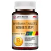 Tabletes de Vitamina B Complex Dourado Verde Tongrentang de Nanjing 140 Comprimidos B1B2B6B12 Niacinamida
