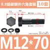 Tornillos y Tuercas de Cabeza Hexagonal Exterior Grado 8.8 Juego Completo Tornillos Extendido GB5782 M5M8M12M18M20M27M33