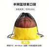 Bolsa de basquete meio telada, bolsa para bola de futebol, bolsa de armazenamento para equipamentos esportivos, mochila para esportes ao ar livre, bolsa de basquete em tecido Oxford, bolsa de armazenamento