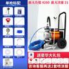 Máquina de Pulverización de Pintura Látex de Alta Presión Airless Gasolina Alta Potencia Máquina de Pulverización de Pintura Todo en Uno Teja de Acero Color