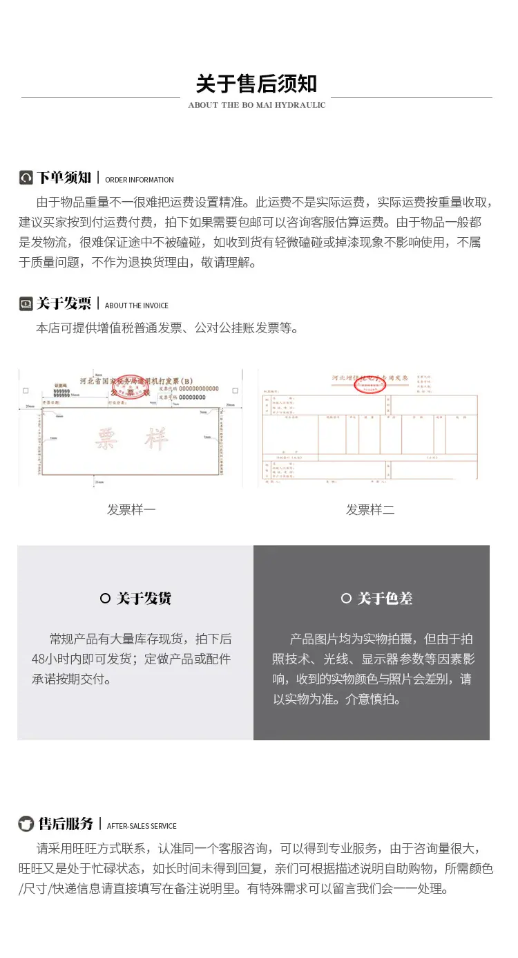 详情_15