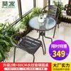 Wg6Q Conjunto de Mesa e Cadeiras de Exterior com Guarda-Sol Cadeira de Rattan Conjunto de Três Peças Cadeira de Exterior Mesa ao Ar Livre Varanda de Lazer Proteção Solar à Prova d'Água Pátio