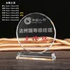 Novo Troféu de Cristal Personalizado Gravação Criativa Prêmio de Competição de Funcionários Destaques Medalha de Honra Infantil