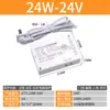 Certificado Ccc 220V a 12V24V Gabinete para Vino, Luz para Armario de Ropa, Fuente de Alimentación de CC con Sensor Inteligente, Transformador para Tira de Luces LED