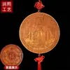 Tallado Láser Madera de Durazno Pueblo Shanhai Redondo Feng Shui Hogar Casa Decoración Interior Artesanía de Madera de Durazno Colgante