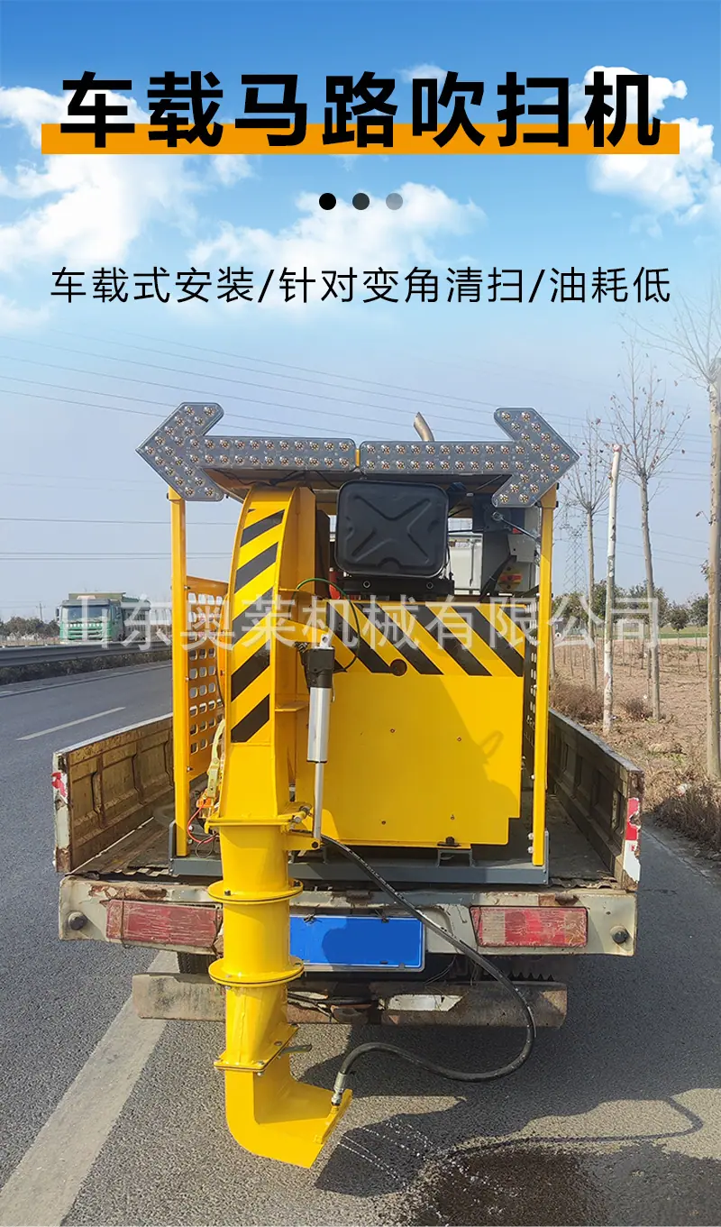 马路吹风机详情页1.jpg