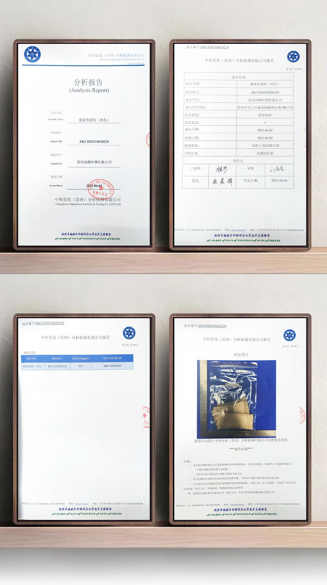 分析报告_02.jpg