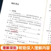 Cem Mil Porquês de Mi Yilin: Um Livro Extracurricular Essencial para Alunos do Quarto Ano - Boa Leitura: A Jornada do Pó