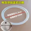 Adecuado para Arroceras con Tapa Interior No Desmontable, Anillo de Sellado de Silicona, Mini Arrocera, Tira de Junta de Tapa de Aluminio Desmontable