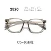 Nuevas gafas con montura TR90, serie 25, lentes transparentes, estilo estudiantil, con un look elegante y sofisticado, aptas para hombres y mujeres, y populares entre los influencers