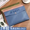 Bolsa para Arquivos A4 Bolsa Personalizada de Couro para Armazenamento de Documentos Pasta Grande Capacidade Espessada Impermeável Bolsa para Conferências de Negócios