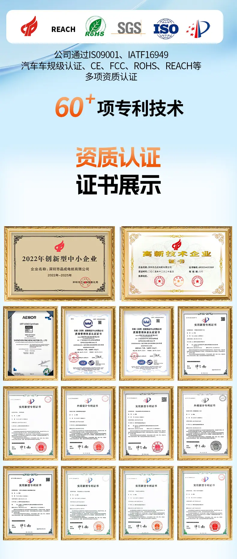 品成详情页公司实力_04.jpg
