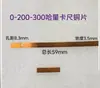 Pie de rey/calibrador Vernier/calibrador de Vernier 0-1000 mm tapón hierro lámina de cobre junta de cobre