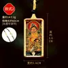 Colgante Pequeño Thangka Dorado de la Deidad Amarilla de la Riqueza del Tíbet, Colgante del Bodhisattva Manjushri, Colgante de Collar Caja Gahu de Zaki Lhamo