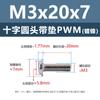 Tornillos Acolchados de Acero al Carbono Cabeza Cruz Redonda PWM Hierro Negro Separadores Electrónicos Tornillos de Máquina M1.4 M2 M3 M4 M5 M6