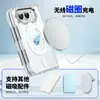 Para iPhone Duo Funda de Teléfono Transparente Apple 18 Pantalla Plegable Dos en Uno Magnética Anti-caídas Funda Protectora