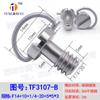 Tornillos de Cámara de 1/4 Acero Inoxidable Placa de Liberación Rápida Cordón Anillo de Apriete Manual Cuarto Tornillos de Liberación Rápida Tamaños Completos