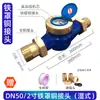 Medidor de Vazão de Água com Flange Lxl-Dn150/100/80/65/50 Industrial Ningbo Padrão Nacional Grande Diâmetro Tipo de Hélice Horizontal