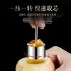 Descorazonador de Peras Manual de Acero Inoxidable, Extractor de Semillas de Manzana, Cortador de Frutas, Herramienta de Cocina, Gadget Práctico para Frutas y Verduras