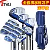 TTYGJ Set Completo de Palos de Golf para Adultos para Hombre Set para Principiantes con Bolsa de Golf Set de Práctica para Novatos