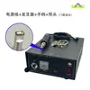 Máquina de Soldadura Ultrasónica de 1200W Panel de Puerta de Coche Cubierta Interior Accesorios de Plástico Posicionamiento de Colcha Cinturón de Heces Soldador por Puntos