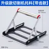 Rack de Material para Máquina de Corte Suporte para Material Longo Armazenamento Dobrável Rolo Ajustável Suporte de Equilíbrio Espessado Durável