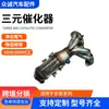 Convertidor Catalítico de Tres Vías Original de Fábrica Serie Changan, Adecuado para Todos los Modelos, para Purificar Gases de Escape y Reducir el Ruido