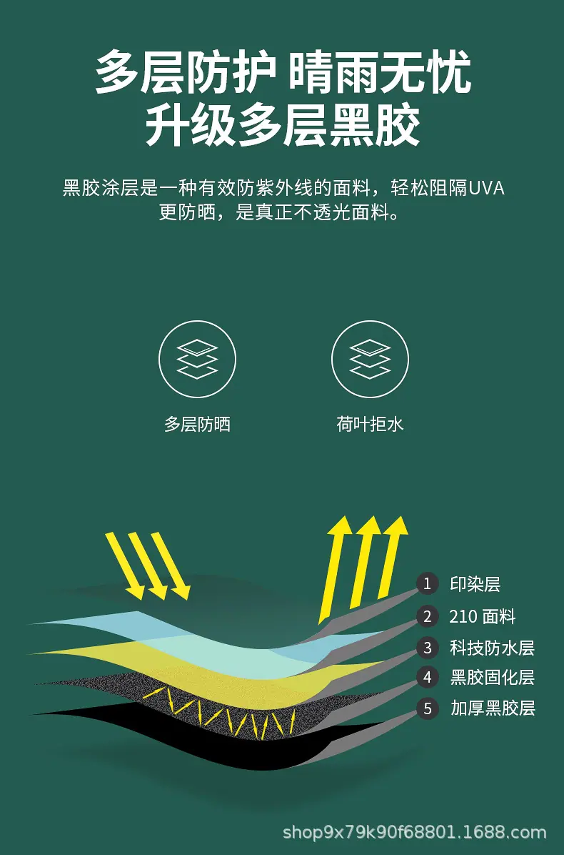 详情2_08.jpg