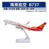 Modelo de avión no de juguete con polea de luz 30 cm Airbus 380 China Southern Airlines 787 COMAC C919 adornos para modelos de avión regalos