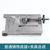 400 Máquina de Corte Base de Ferro Fundido Máquina de Corte de Serviço Pesado Base Placa Base Suporte Cabeça Braçadeira Conjunto Estrutura Acessórios