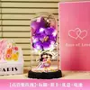 Bouquets Prácticos y de Alta Gama de Flores Preservadas para Amigas durante la Temporada de Graduación, Regalos de Cumpleaños para Novias y Madres, Regalos para el Día del Maestro