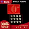 Nanjing Gongmei Veludo Dourado Qin Shihuang Palácio Longxin Lanterna Cidade Proibida 12 Signos do Zodíaco Tesouro Nacional Escrita Oracular Tijolos do Zodíaco