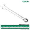 Chave de catraca rápida de nível industrial, revestimento antiferrugem, superfície brilhante, 72 dentes, chave de dupla finalidade, material de aço cromo vanádio