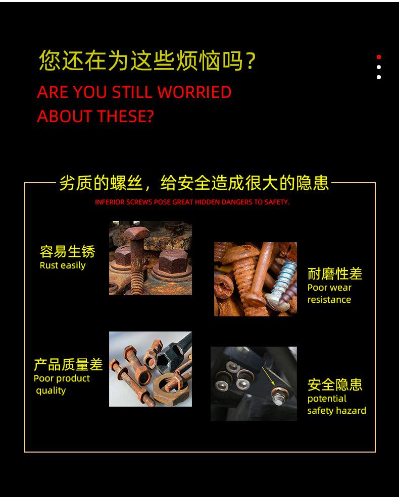 嘉盛鑫详情页模版_03.jpg