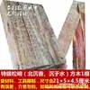 Leña para encender leña diesel leña para encender carbón pueblo combustión auxiliar resina de pino madera cruda antorcha de ignición tiras ignición ámbar China