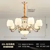 Candelabro de Edificio Dúplex Estilo Europeo Villa Lujo Atmosférico Edificio de Jade Vestíbulo de Planta Media Escalera de Caracol Candelabro Largo