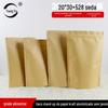 20 * 30 + 5 saco de papel Kraft aluminizado interno saco auto-vedante saco de embalagem de frutas secas saco de vedação de alimentos atacado