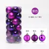 Decorações de Natal, Bolas de Natal, Bolas Decorativas para Árvore de Natal, Bolas Coloridas, Bolas para Teto de Vitrine, Bolas Brilhantes Embaladas em Barril, Galvanizadas
