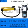 Alicate hidráulico manual CO300B alicate de crimpagem rápido com bico de cobre e alumínio para terminais de cabo elétrico divisor de cabo elétrico alicate de crimpagem hidráulico