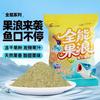 Cebo de Uso General de unos 270 Gramos Liu Zhiqiang Cebo para Pesca Salvaje, Adecuado para Carpa Crucian, Amur y Carpa de Hierba, Activación a Alta Temperatura, Efectivo en el Estómago