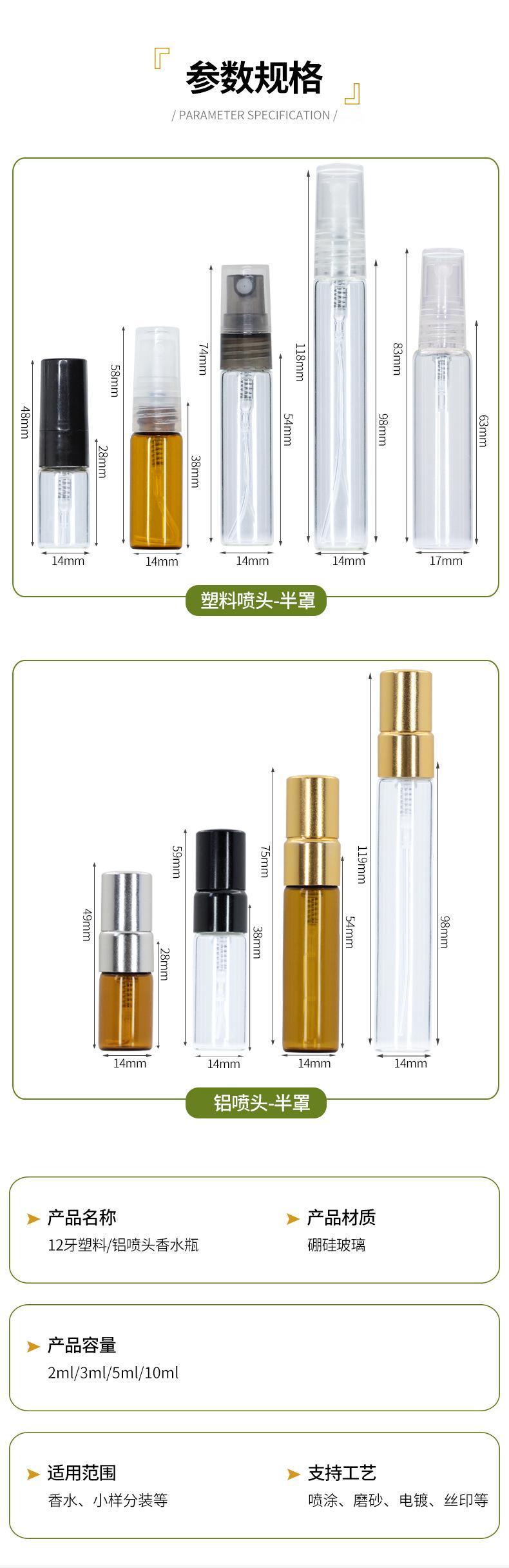 详情页_06.jpg