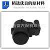 Sensor de Estacionamento 66206935598 66206934308 66206988965 para Bmw
