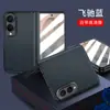 Funda adecuada para teléfono plegable ancho Samsung Fold8, modelo de bisagra básico, funda protectora completa anticaídas con película integrada y eje central magnético