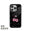 Funda de teléfono frosted para iPhone16/17/18promax, fondo negro con flores pequeñas de cerezo, amigable con la piel, rígida, venta al por mayor