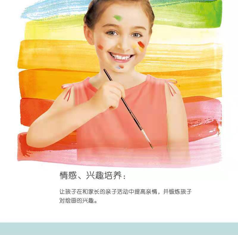 微信图片_20210703164358