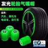 Novas Tampas de Válvula Luminosas para Pneus de Carro de Veículos Elétricos Tampas de Núcleo de Válvula Universais à Prova de Poeira para Carros