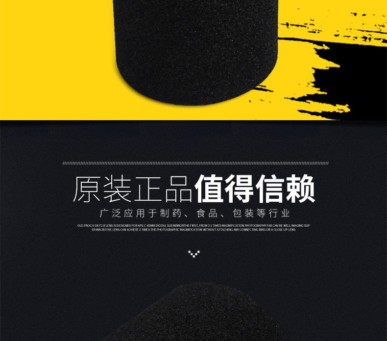 大墨轮_03
